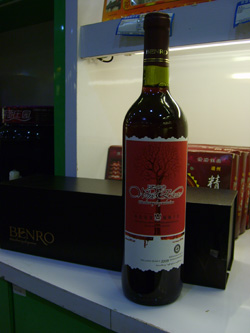 BENRO红酒